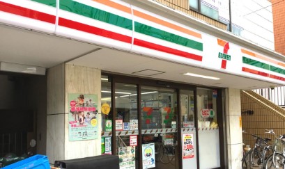 コンビニ　セブンイレブン文京千駄木3丁目店（コンビニ）まで452m