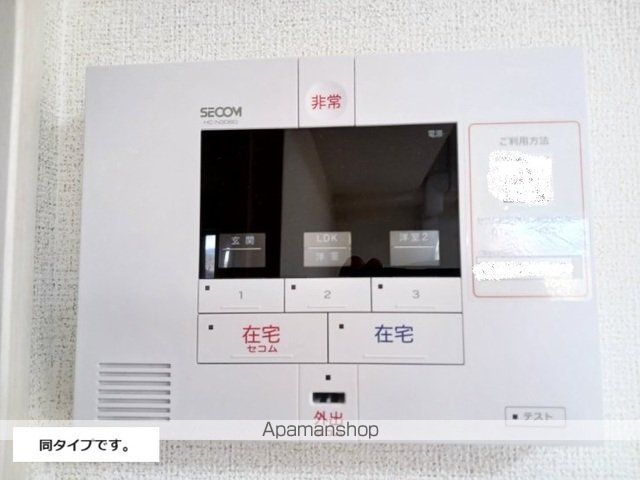ミーティアのその他写真