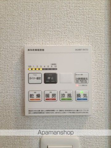 ミーティアのその他写真