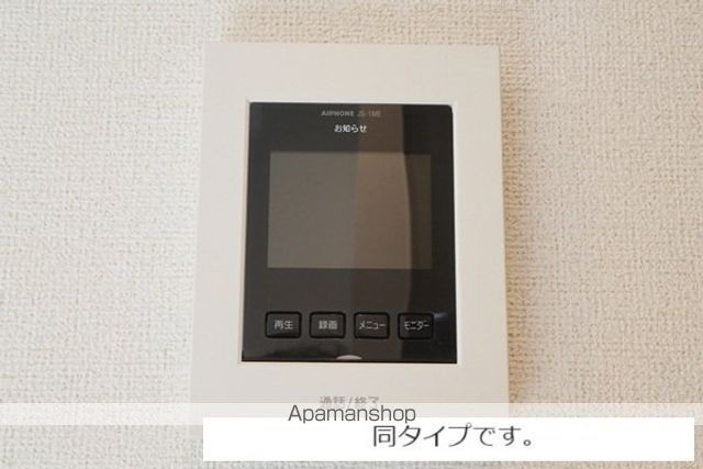 ミーティアのその他写真