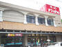 スーパー　スーパーナショナル杉本店（スーパー）まで214m