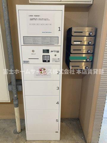 その他共有部分　宅配BOXで時間を気にせず荷物を受け取れます