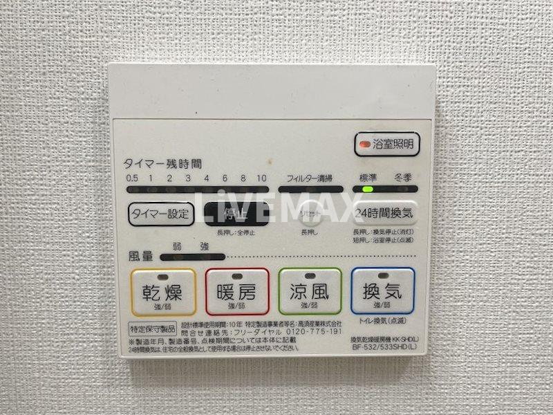 その他設備