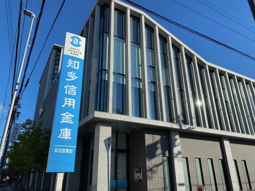 その他　知多信用金庫 本店営業部（その他）まで547m