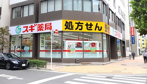 ドラックストア　スギ薬局池袋平和通り店（ドラッグストア）まで350m