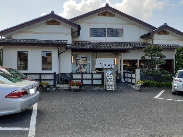 飲食店　手打そば寿司和食処ちづか（飲食店）まで280m