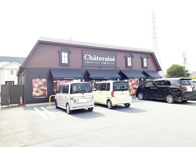 その他　シャトレーゼ大垣熊野町店（その他）まで210m