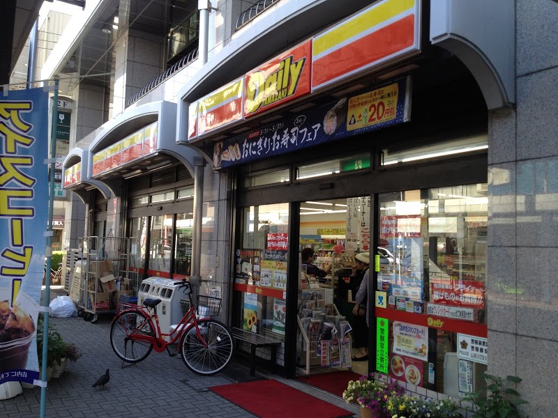 コンビニ　デイリーヤマザキ 浅草3丁目店（コンビニ）まで44m