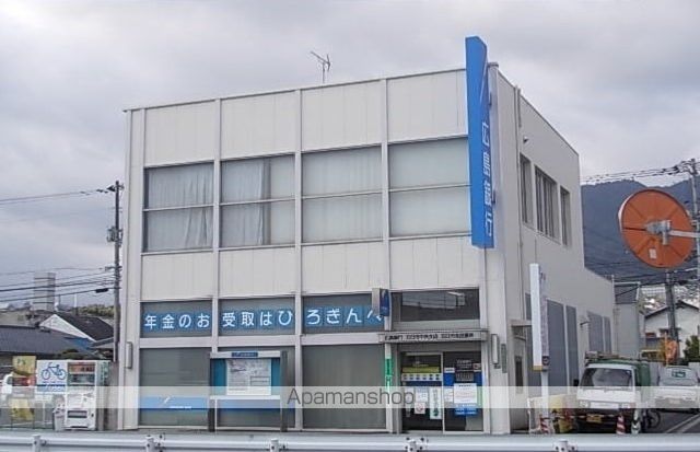 銀行　広島銀行五日市中央支店（銀行）まで990m