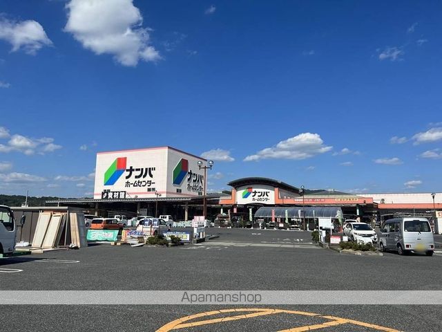 ホームセンター　ナンバ備中高松店（ホームセンター）まで422m