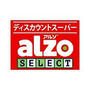 スーパー　アルゾSELECT本浦店（スーパー）まで490m