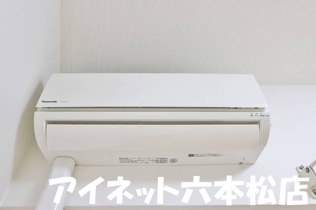 その他設備　一年中快適に過ごせます