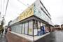 スーパー　業務スーパー 堀之内店（スーパー）まで631m