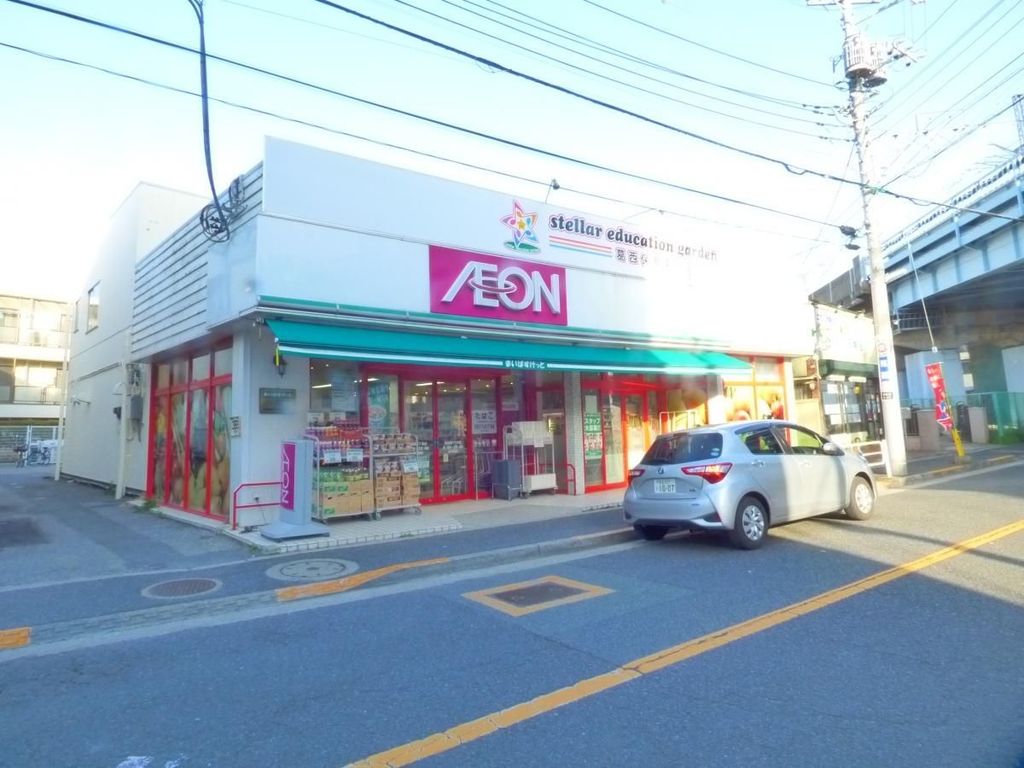 スーパー　まいばすけっと東葛西5丁目店（スーパー）まで670m