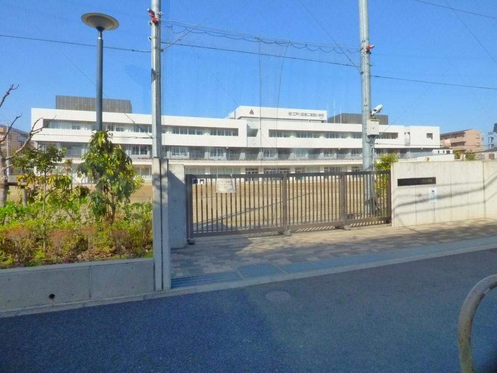 小学校　第二葛西小学校（小学校）まで670m