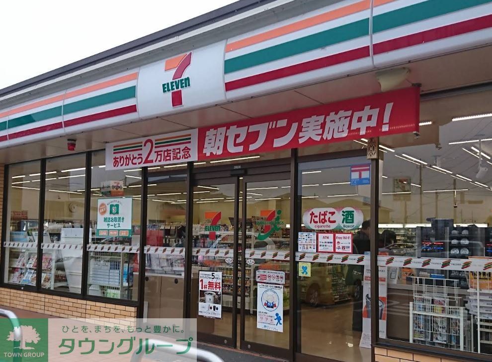 コンビニ　セブンイレブン高崎倉賀野町上町店（コンビニ）まで2060m