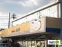 スーパー　全日食チェーン榎瀬店（スーパー）まで1559m