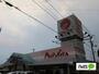 スーパー　マルナカ大松店（スーパー）まで1923m