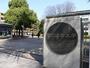 大学・短大　電気通信大学（大学・短大）まで1060m