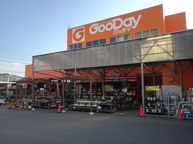 ホームセンター　ホームセンターグッデイ鳥栖店（ホームセンター）まで880m