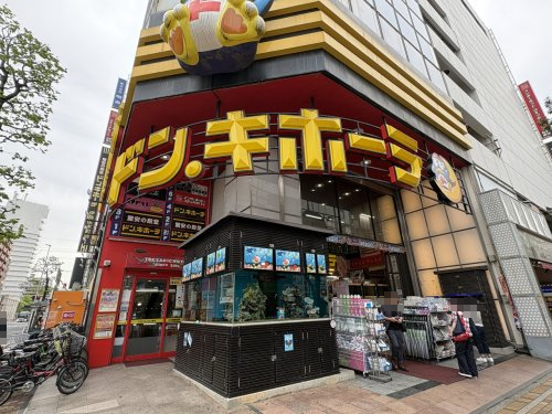 その他　ドン・キホーテ 伊勢佐木町店（その他）まで1309m
