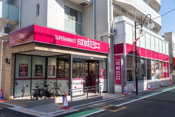 スーパー　成城石井九品仏店（スーパー）まで193m