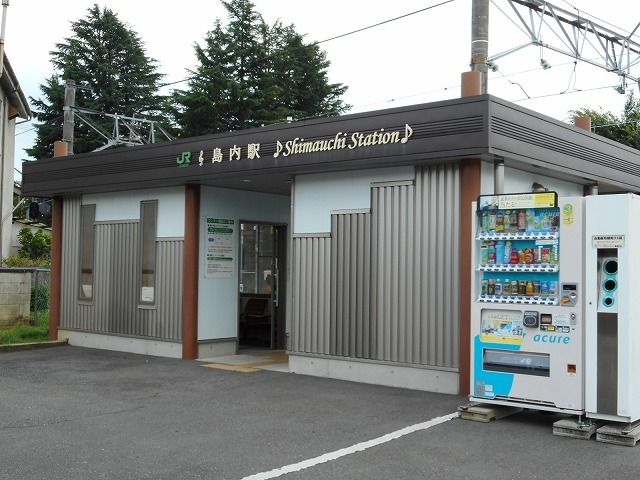 その他　島内駅（その他）まで720m