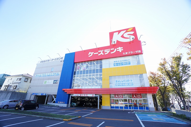 ショッピングセンター　ケーズデンキ　たまプラーザ店（ショッピングセンター）まで435m