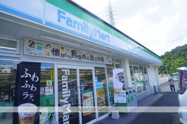 コンビニ　ファミリーマート　生駒西白庭台店（コンビニ）まで60m