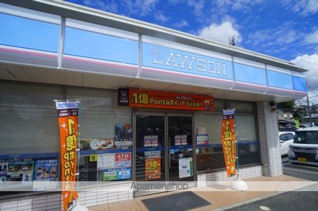 コンビニ　ローソン　生駒南田原町店（コンビニ）まで1006m