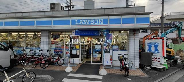 コンビニ　ローソン 川崎浅田三丁目店（コンビニ）まで542m