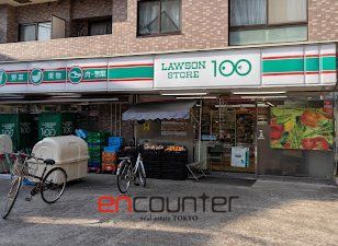 コンビニ　ローソンストア100本駒込店（コンビニ）まで150m