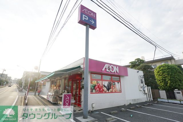 スーパー　まいばすけっと宮前小台店（スーパー）まで580m
