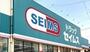 ドラックストア　ドラッグセイムス堺大小路店（ドラッグストア）まで874m
