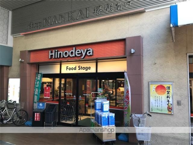 スーパー　日之出屋堺駅南口店（スーパー）まで154m