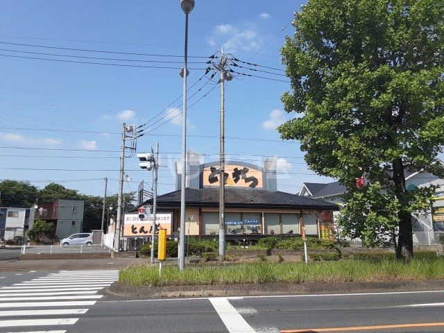 飲食店　とん膳　龍ケ崎店（飲食店）まで663m