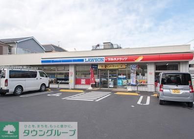 コンビニ　ローソンツルハドラッグ杉並和田店（コンビニ）まで280m