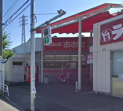 スーパー　食品の店おおた神明店（スーパー）まで716m