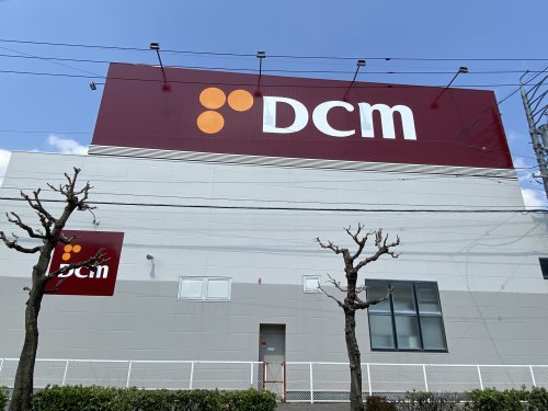 ホームセンター　ＤＣＭカーマ豊田宮上店（ホームセンター）まで1486m
