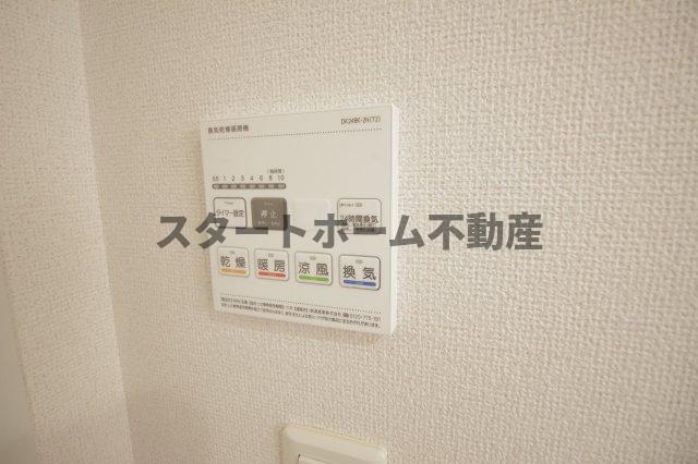 その他設備　浴室乾燥機能付き