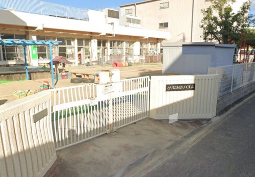 幼稚園・保育園　名古屋市鳥羽見保育園（幼稚園・保育園）まで278m