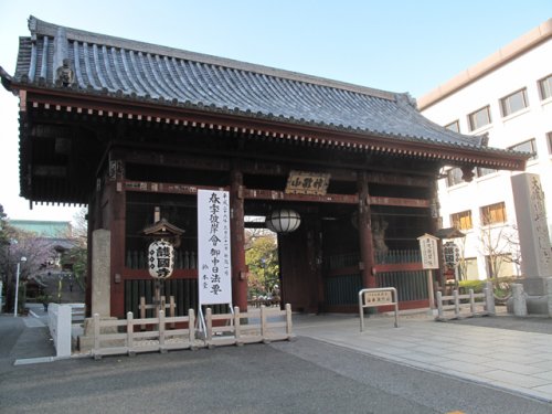 その他　護国寺（その他）まで1514m