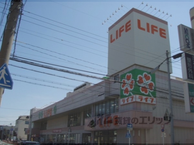 スーパー　ライフ壬生店（スーパー）まで500m