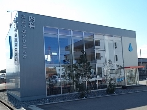 病院　あまつぶ内科クリニック（病院）まで500m