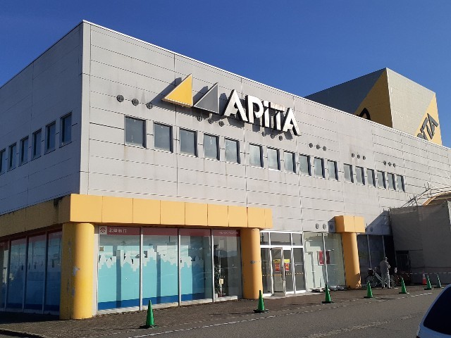 ショッピングセンター　アピタ富山店（ショッピングセンター）まで1400m