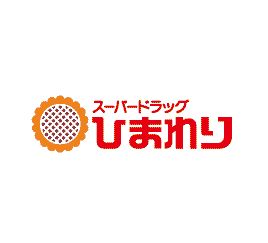 ドラックストア　スーパードラッグひまわり福山新涯1丁目店（ドラッグストア）まで966m