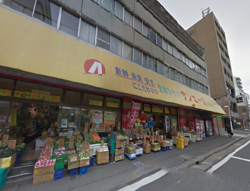スーパー　サンエース 伏見店（スーパー）まで442m