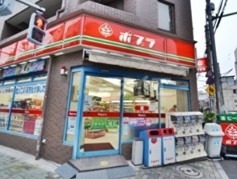 コンビニ　ポプラ 三ノ輪1丁目店（コンビニ）まで46m