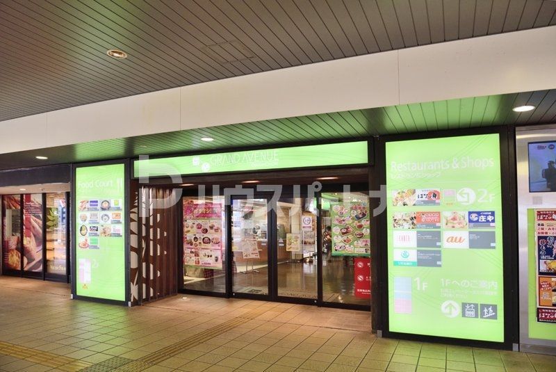 ショッピングセンター　TXグランドアベニューおおたかの森（ショッピングセンター）まで1740m
