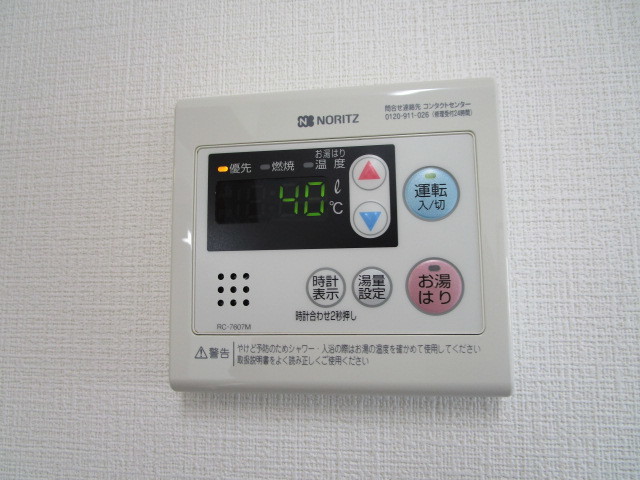 その他設備　★給湯器★